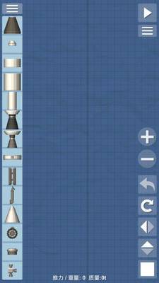 航天模拟器3.0完整版ios苹果官方版