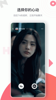 NoHi交友软件app v2.0.0 screenshot 2