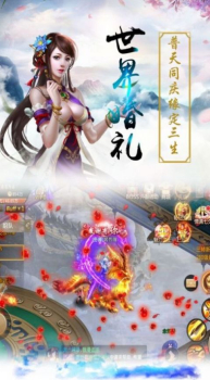 剑起天澜手游官方最新版下载 v1.0.2 screenshot 2