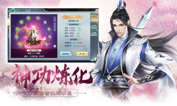 长安依歌行手游官方版下载