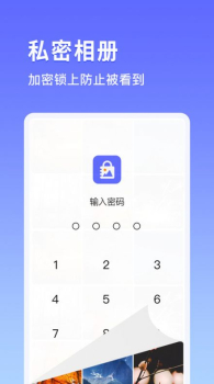 鸭箱底app软件 v1.0.6 screenshot 1