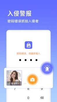 鸭箱底app软件 v1.0.6 screenshot 2