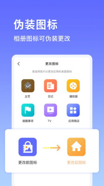 鸭箱底app软件