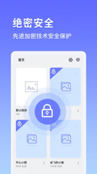 鸭箱底app软件 v1.0.6 screenshot 3