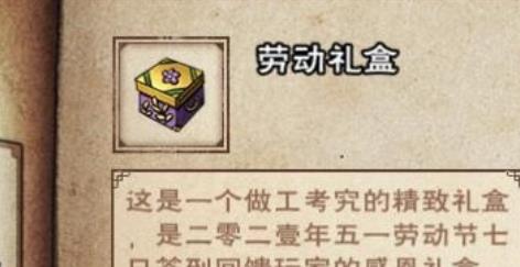 三国志14威力加强版1.08更新补丁3DM最新版 screenshot 3