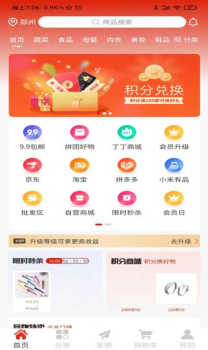 阿拉丁生活app手机版 v1.0.1 screenshot 4