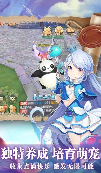 无序次元腾讯联机官方版