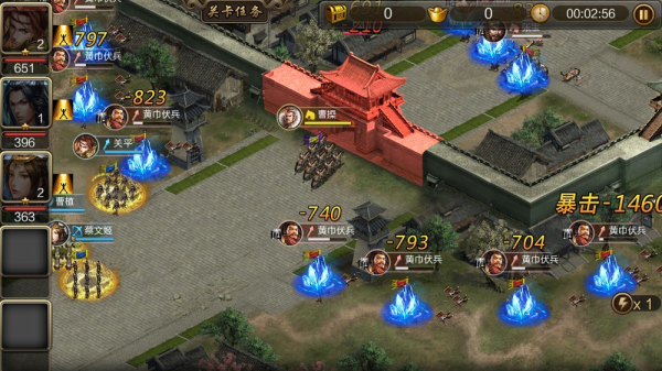 三国神将版红包版最新下载