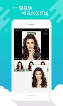 皮皮视频照片去水印软件安卓版 v1.0.0 screenshot 4