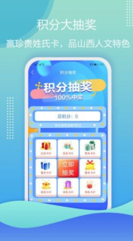 云游华夏客户端app v1.3.2 screenshot 1