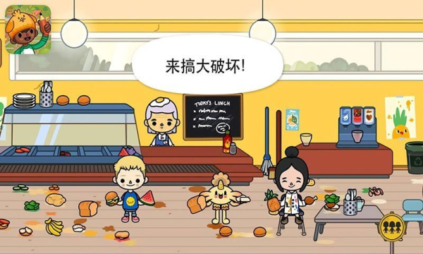 托卡世界迷你学校游戏安卓版下载
