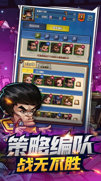 混乱街区游戏ios苹果版