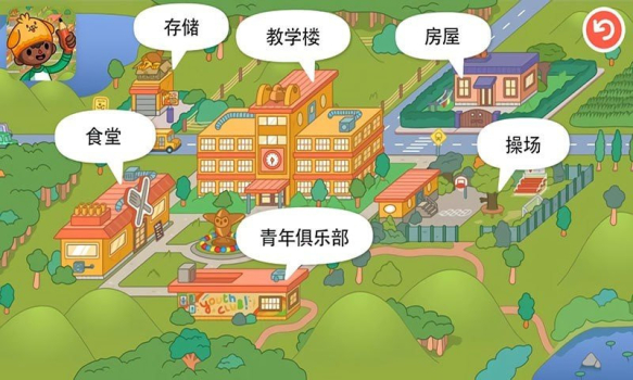 托卡世界迷你学校游戏安卓版下载 v1.0 screenshot 1