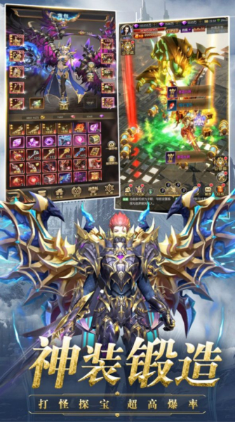 暗黑财神降临红包版下载安装