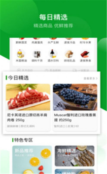 应求到家最新版app v1.0.0 screenshot 1