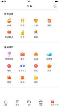 精美北塔客户端app v1.0 screenshot 2