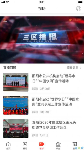 精美北塔客户端app