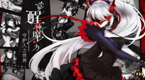战境少女手游安卓官方版