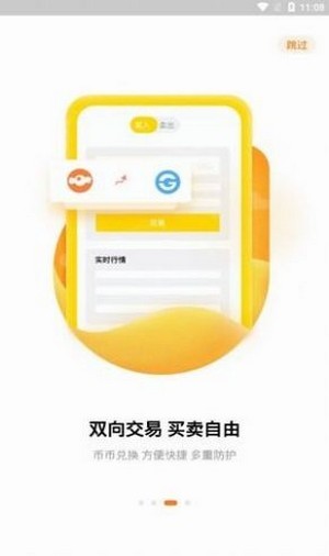 51免费小说app手机版