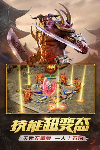 打金新开传奇bt变态版下载