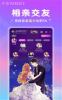 分贝语音app软件 v1.0.3 screenshot 1
