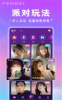 分贝语音app软件 v1.0.3 screenshot 3