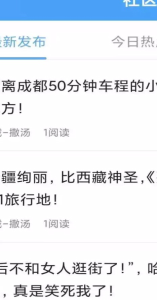 永城精选app手机版