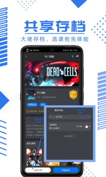 鲸云漫游官方app下载 v1.1.69 screenshot 3