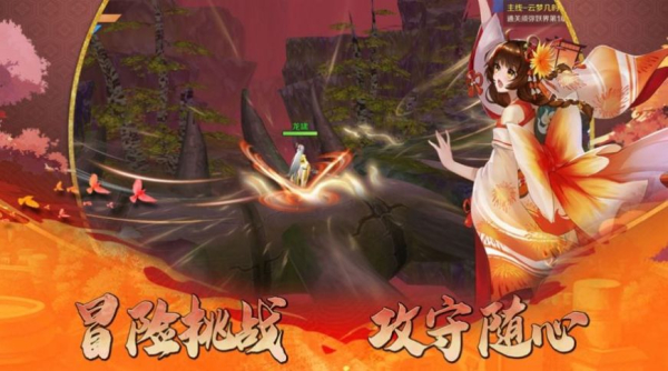 百变狐妖手游官方正式版
