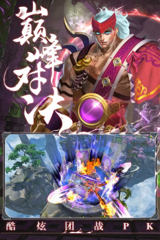 魔道始祖游戏官方版 v1.7.0 screenshot 2