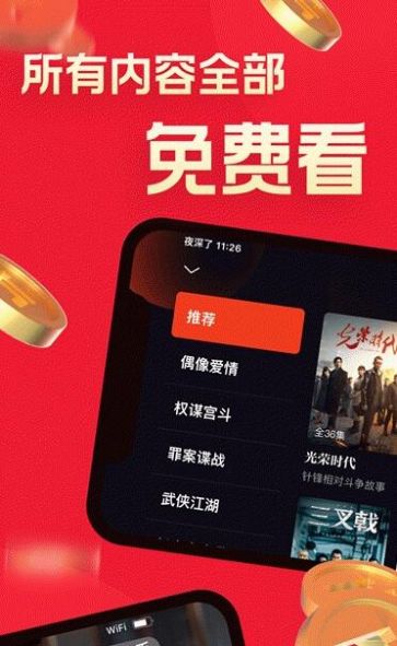 片多多腾讯app手机版