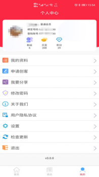 车小猪最新版app v3.0.0 screenshot 1