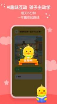 春暖爱阅读软件app v1.9.1 screenshot 1