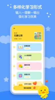 春暖爱阅读软件app v1.9.1 screenshot 3