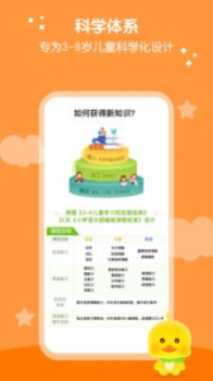 春暖爱阅读软件app v1.9.1 screenshot 4