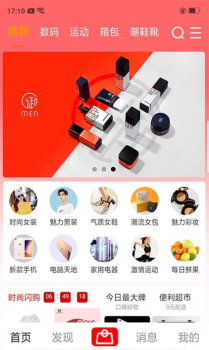wlaiy手机版app v1.0.2 screenshot 2