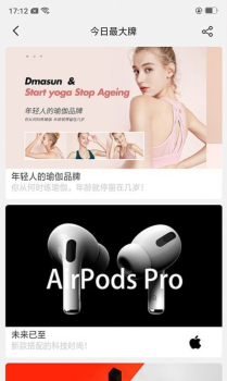 wlaiy手机版app v1.0.2 screenshot 1