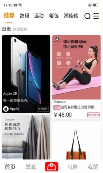 wlaiy手机版app v1.0.2 screenshot 3