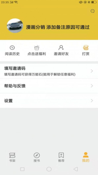 巨量小说搜app安卓版