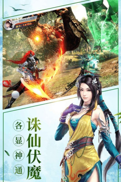 白夜琉璃手游官方版下载