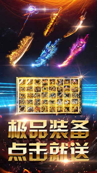 原始皇图月灵传奇游戏正式版下载