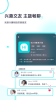 Both软件安卓版 v1.0.0 screenshot 1