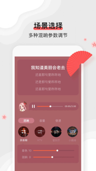 扇宝app官方版 v1.0.0 screenshot 3