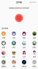 咕咕Todo安卓版app v1.0.3 screenshot 1