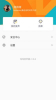 咕咕Todo安卓版app v1.0.3 screenshot 3