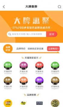 梦创中国手机版app v1.3 screenshot 3