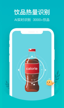 喝水鱼app软件手机版 v1.0.0 screenshot 2