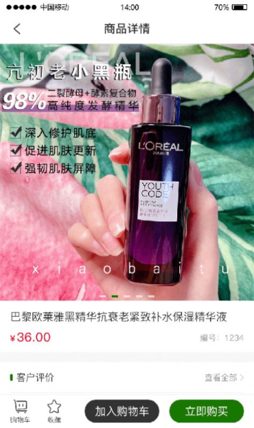 艾沃婷app软件