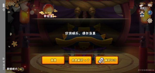 火影忍者最强之战游戏官方版下载 v1.0 screenshot 4