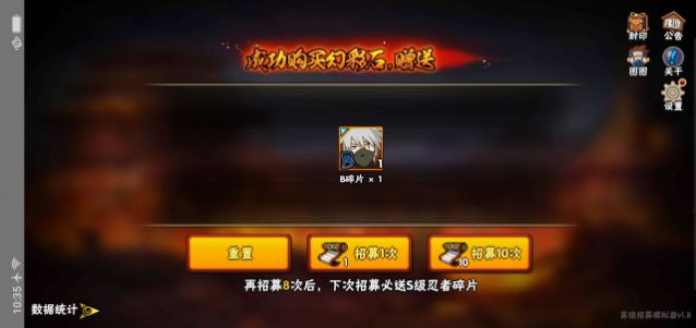 火影忍者最强之战游戏官方版下载 v1.0 screenshot 1